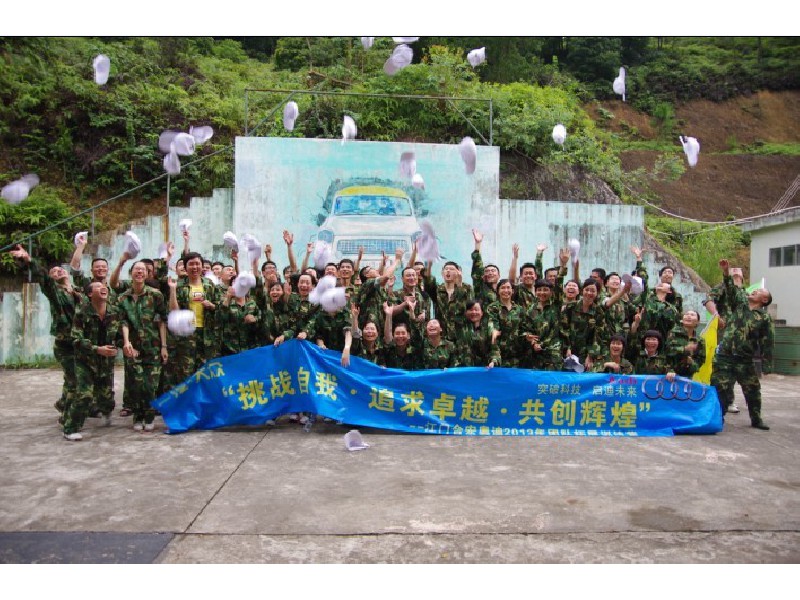 新会合宏奥迪汽车（二期）